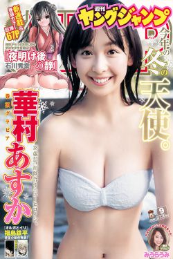 动漫男女狂吻捏胸扒内裤内衣